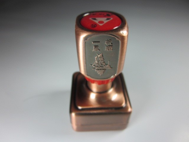 新安铜法人光敏