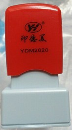 YDM光敏正方章