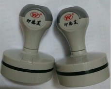 YH灰色壳光敏章