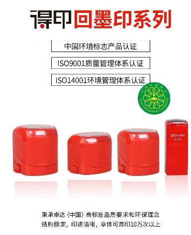 卓达3642系列产品