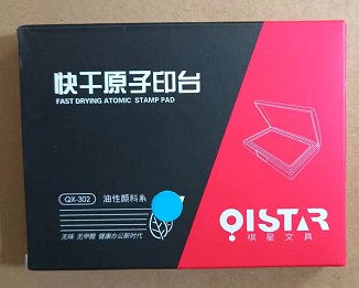 印尼 印台 光敏油 类